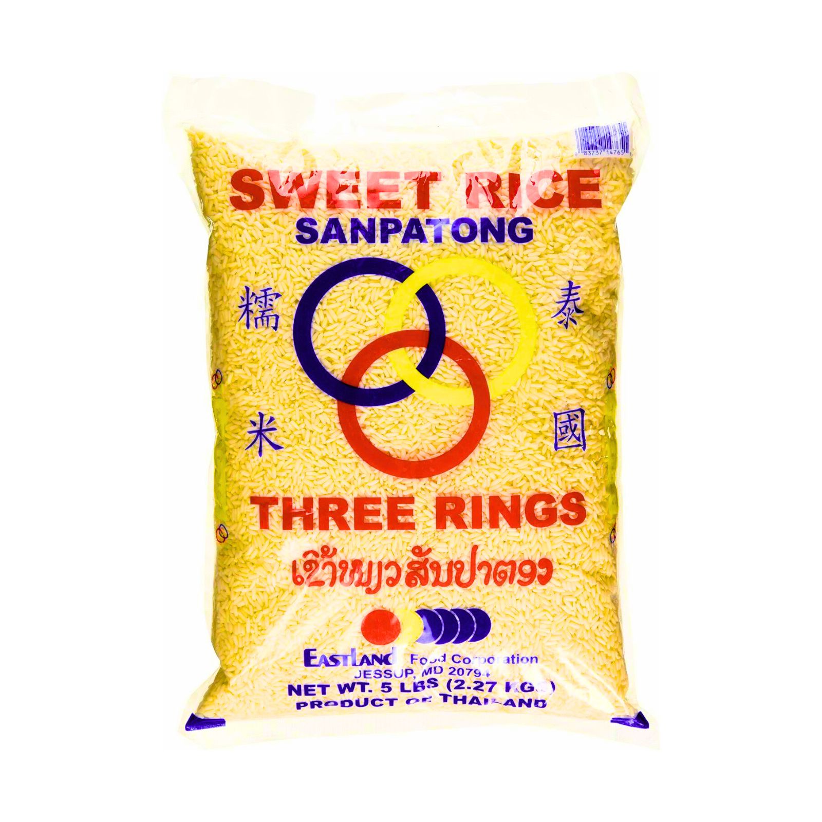 Three Rings Sweet Rice Sanpatong