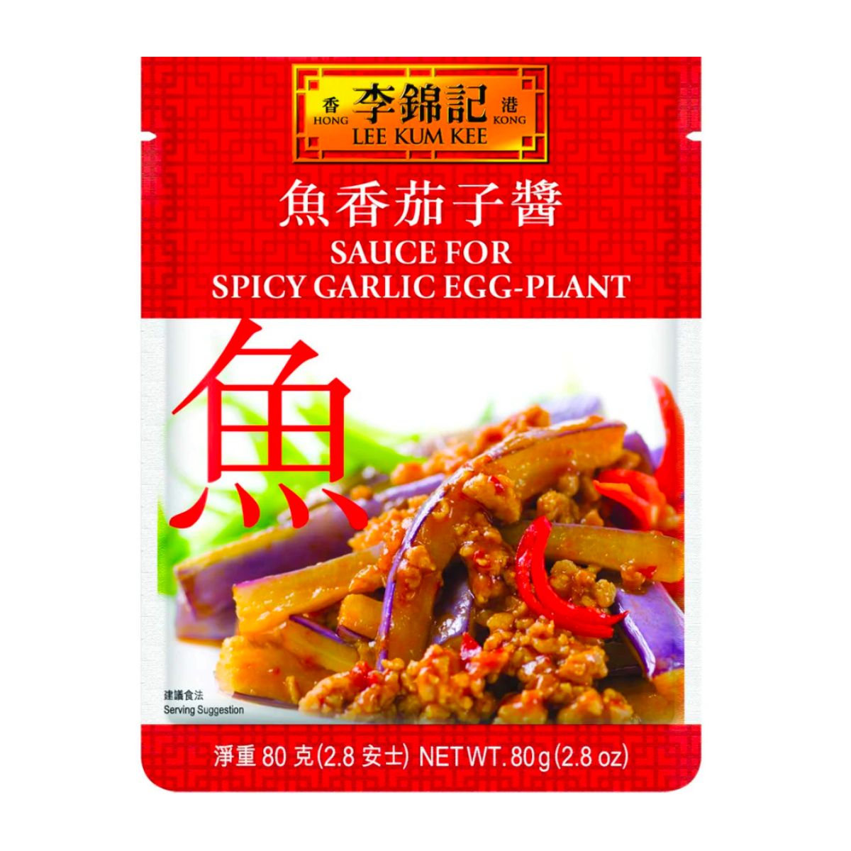 Lee Kum Kee Spicy Garlic Eggplant Sauce