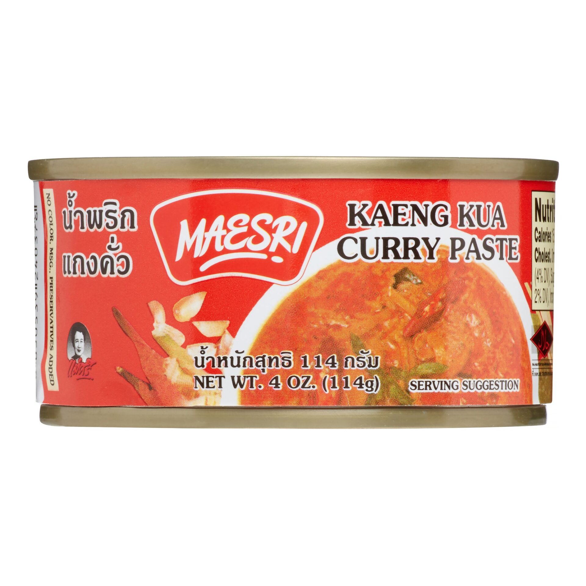 MAESRI KAENG KUA CURRY